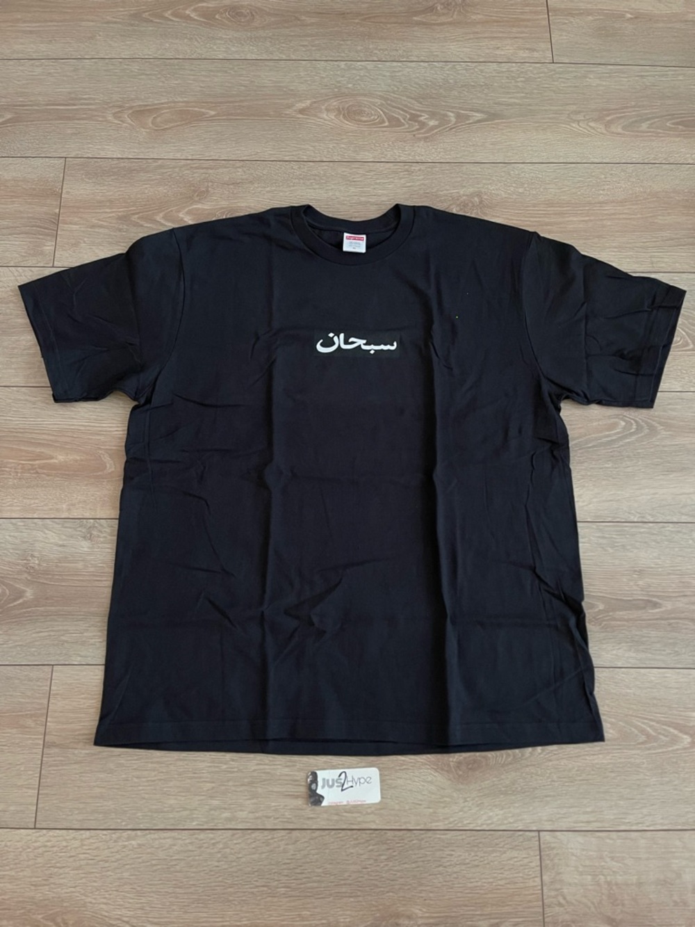 Supreme Arabic Box Logo Tee Black Brand New
